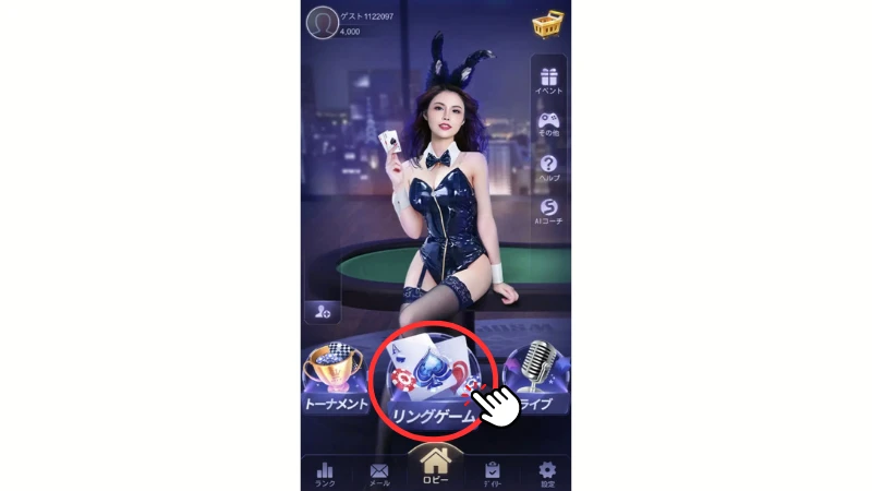 SunVy Poker サンビポーカー　ゲーム