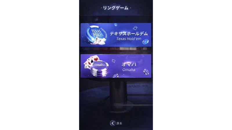 SunVy Poker サンビポーカー　ゲーム