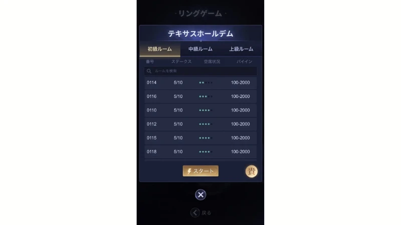 SunVy Poker サンビポーカー　ゲーム