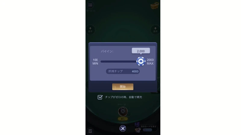 SunVy Poker サンビポーカー　ゲーム