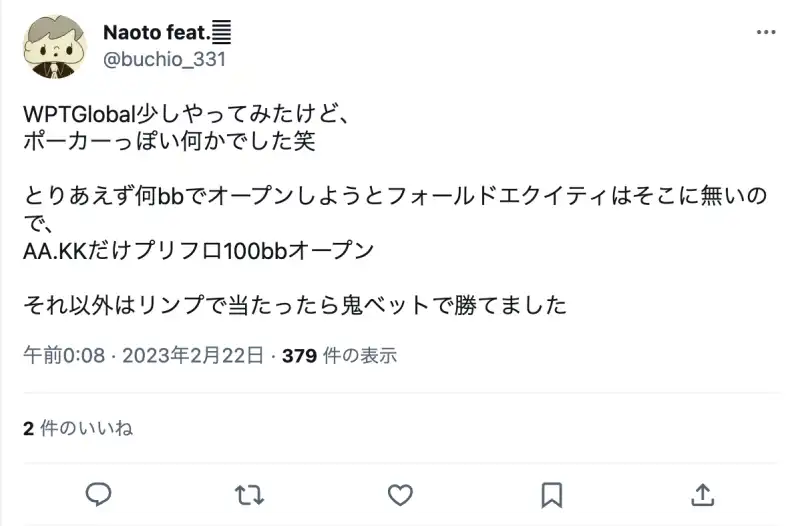 WPT Global(WPTグローバル) 口コミ