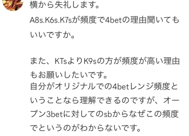ポーカー オンライン 友達