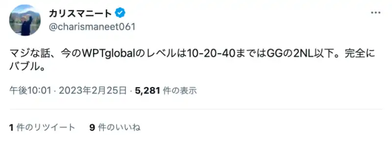 WPT Global(WPTグローバル) 口コミ