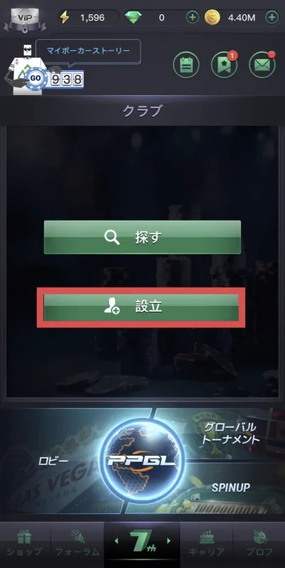ポーカー オンライン 友達