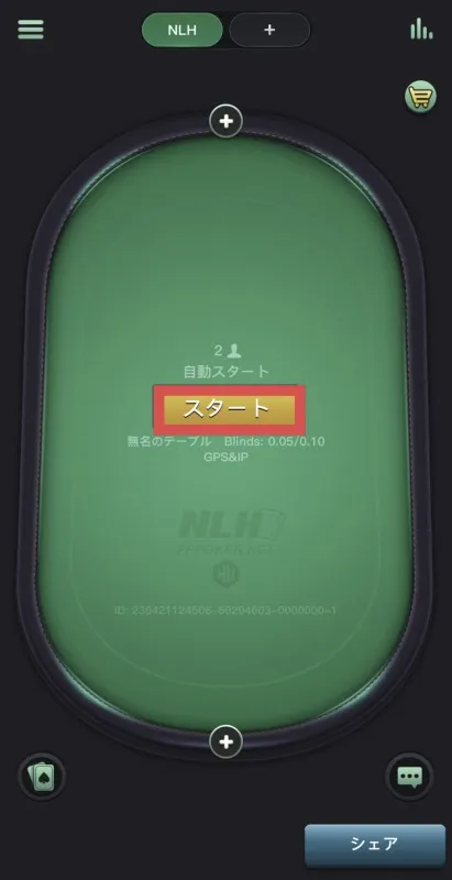 ポーカー gto