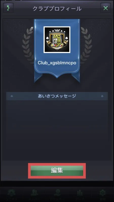 ポーカー オンライン 友達