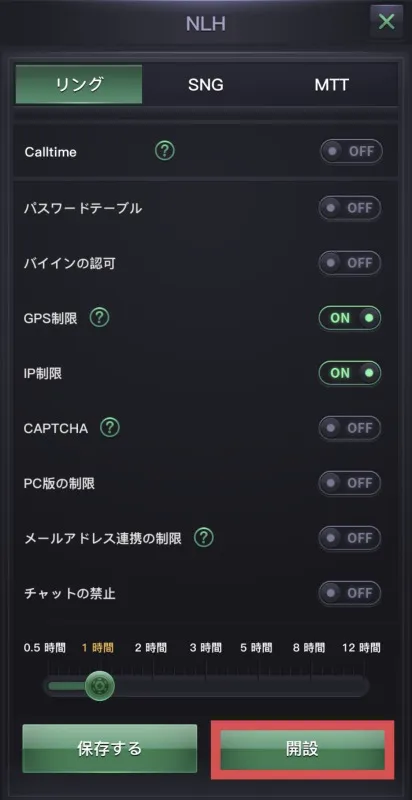 ポーカー gto