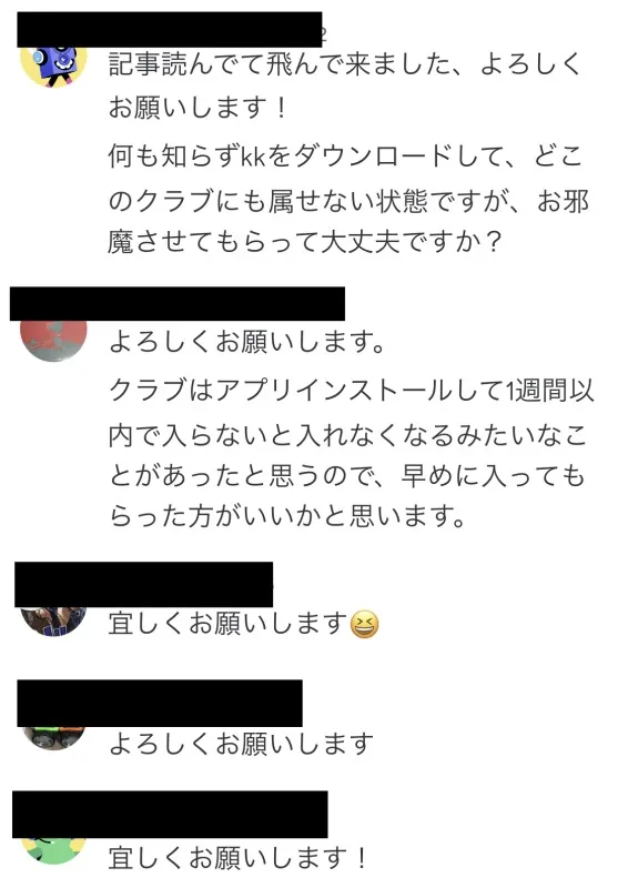ポーカー オンライン 友達