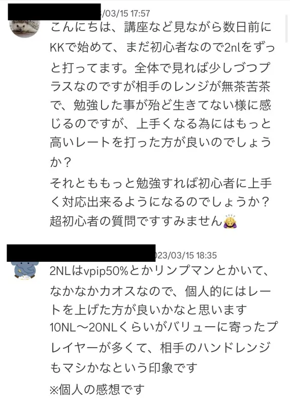 ポーカー オンライン 友達