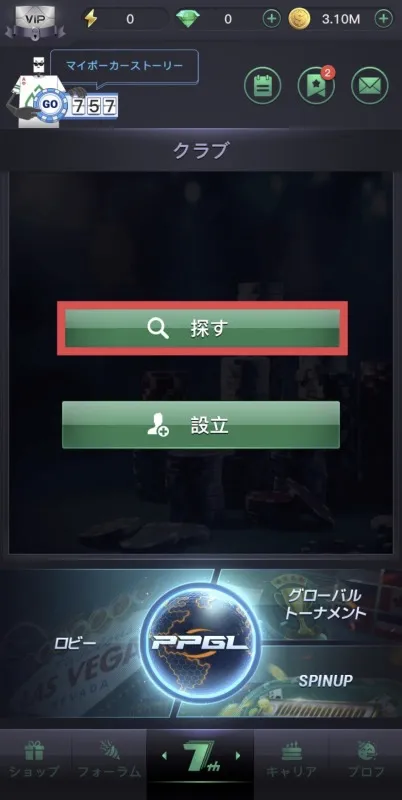 ポーカー gto