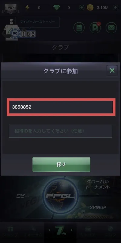 ポーカー gto