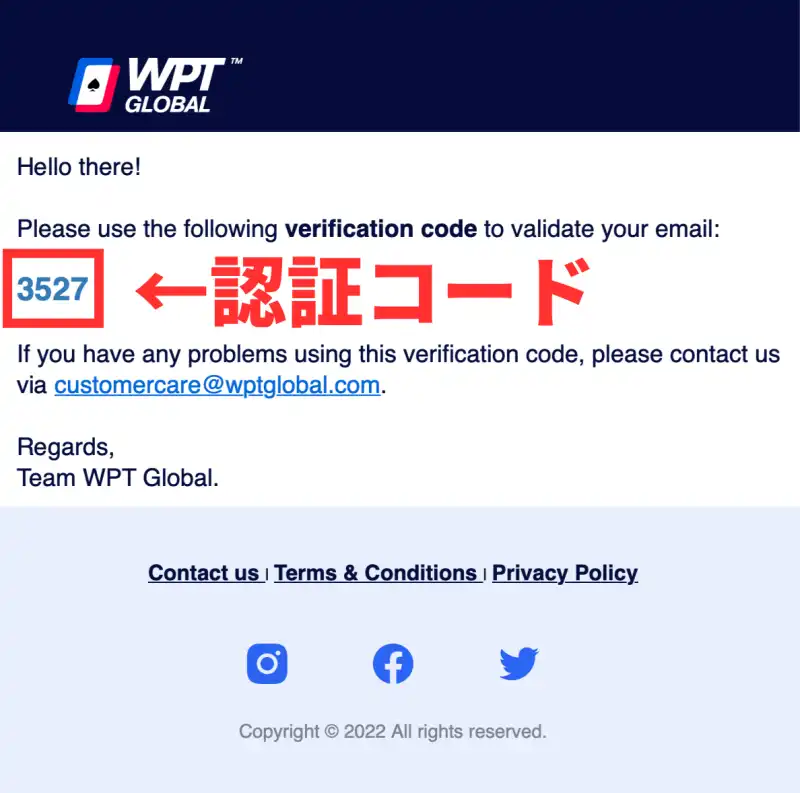 WPT Global(WPTグローバル) 登録