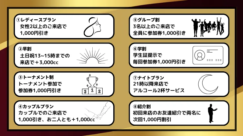 ポーカー 新宿
