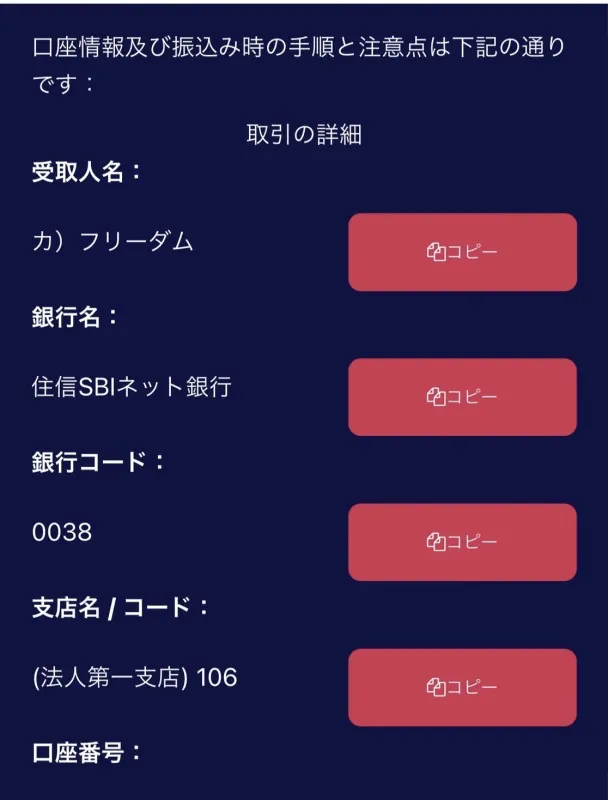 wpt global 入金5