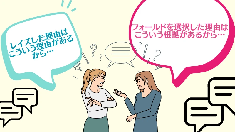 ポーカー　強い人　性格