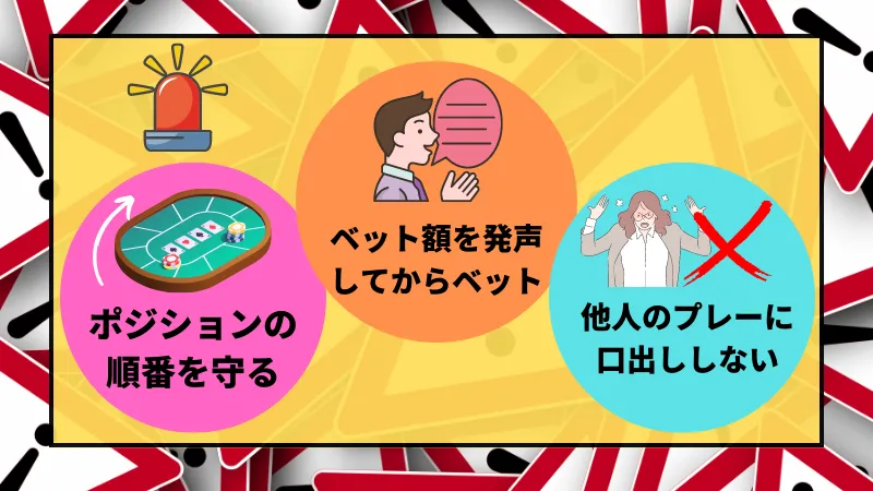 渋谷 ポーカー