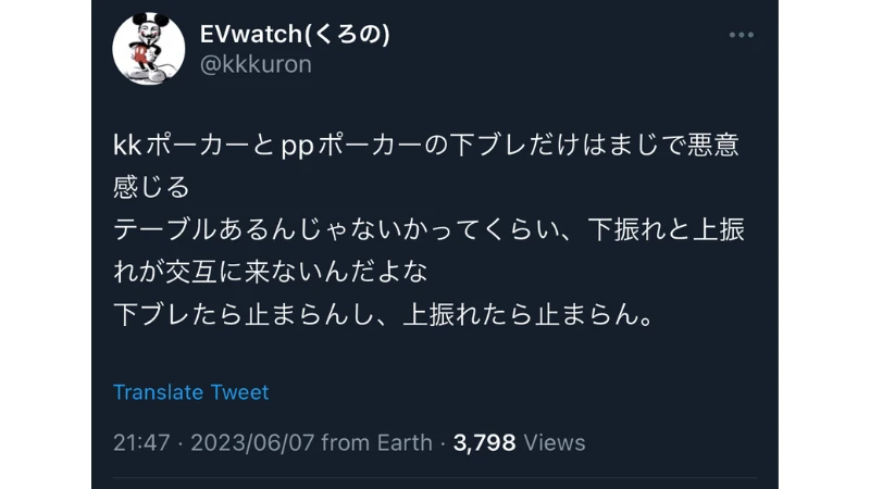 PPPoker PPポーカー 評判　口コミ