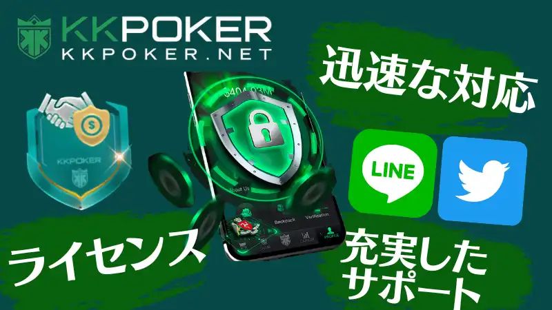 kkpoker