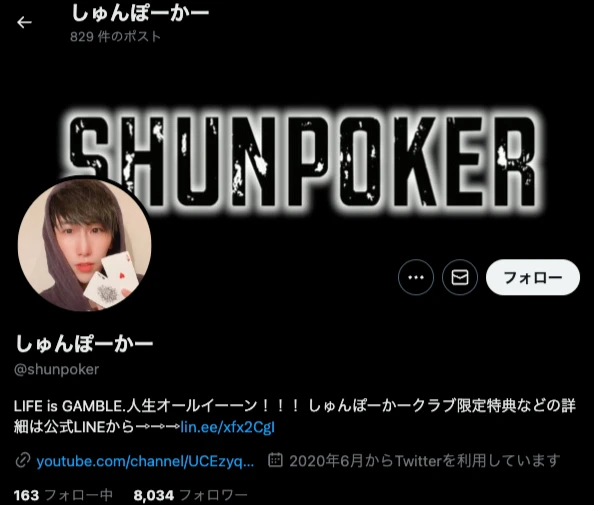 kkポーカー クラブ ランキング