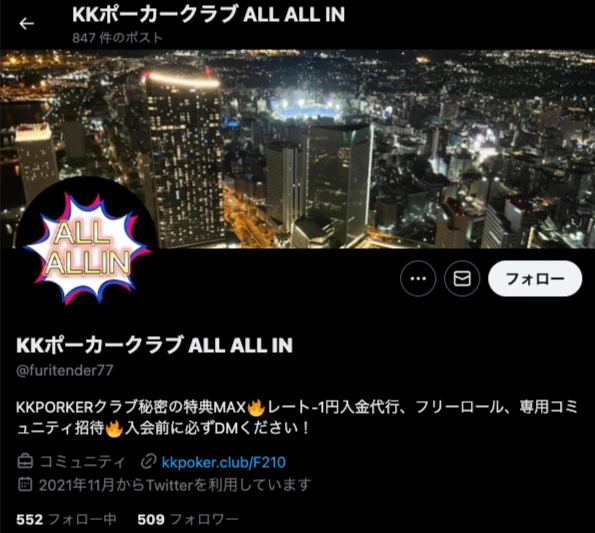 kkポーカー クラブ ランキング
