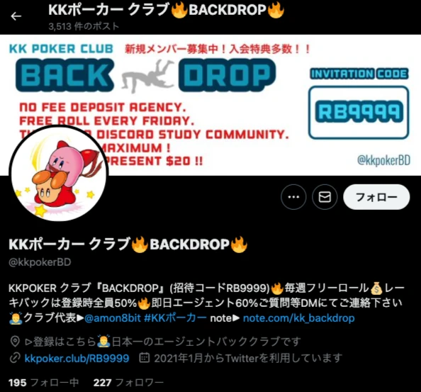 kkポーカー クラブ ランキング