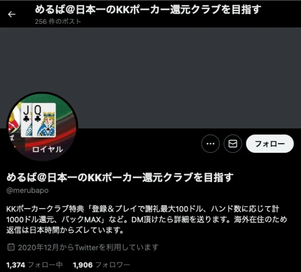 kkポーカー クラブ ランキング