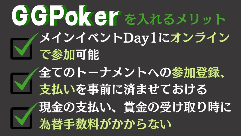 APT Asian Poker Tour