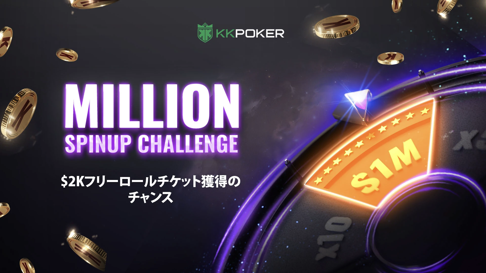 KKpoker KKポーカー