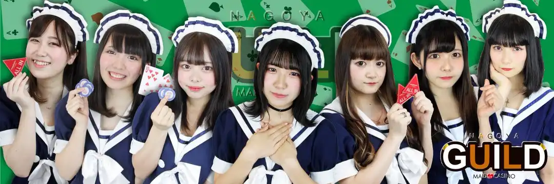 アミューズメントカジノのナゴヤギルドの画像です。 