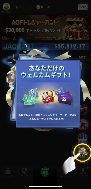 kkpoker kkポーカー　入金不要
