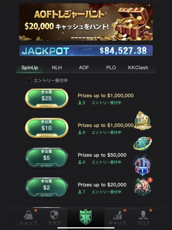 kkpoker kkポーカー　入金不要