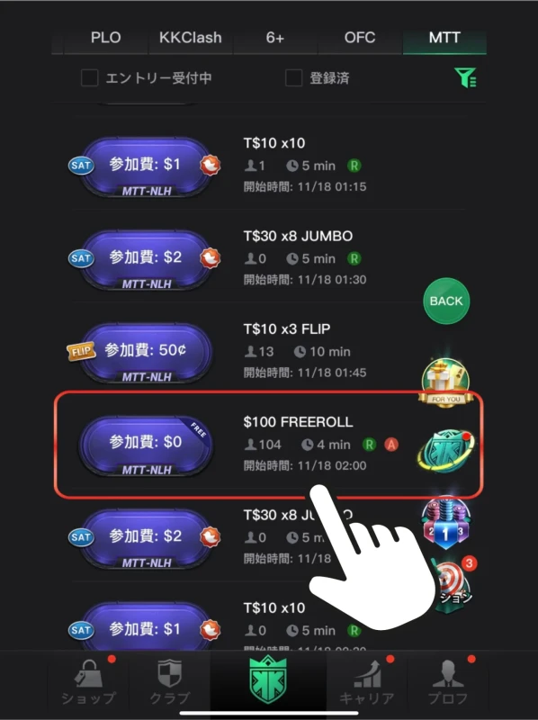 kkpoker kkポーカー　入金不要