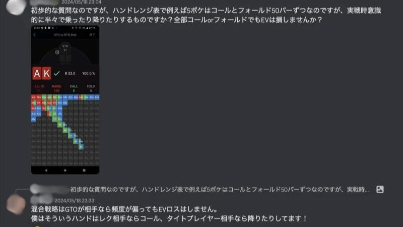 オンラインポーカー　おすすめ　ポーカーラボ