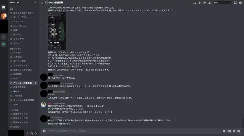 コミュニティ
