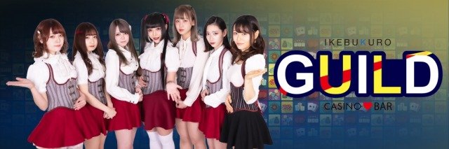 イケブクロギルドの店内写真